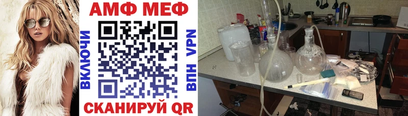 Amphetamine Розовый  Нефтекамск 