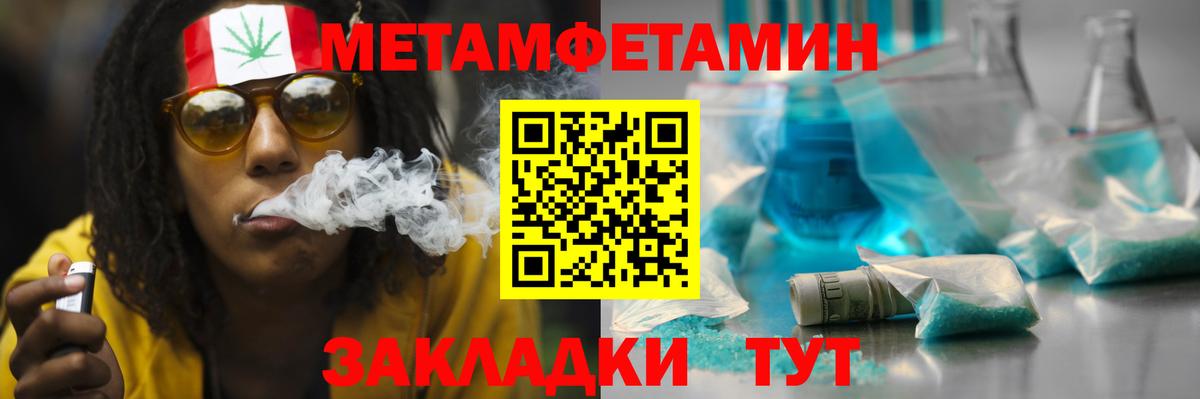 Нефтекамск  АМФ Premium  Вход с VPN 