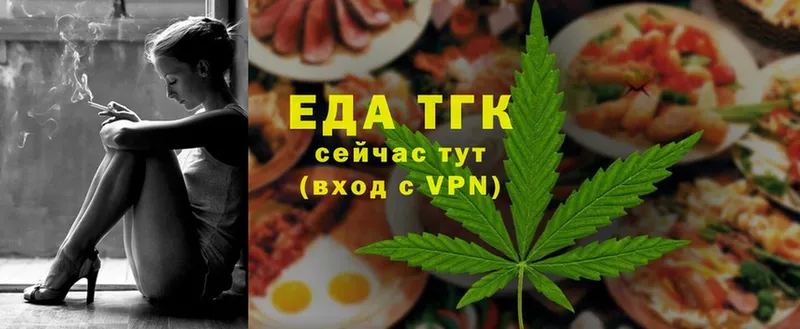 omg ссылки  Нефтекамск  Cannafood марихуана  купить наркоту 