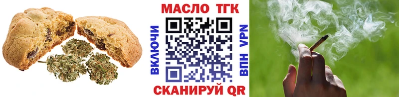 Еда ТГК конопля  Нефтекамск 