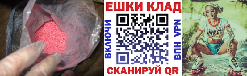 darknet наркотические препараты  Нефтекамск  Ecstasy Дубай  blacksprut онион 