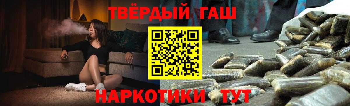 Нефтекамск  ГАШ hashish  ГАШ Cannabis  Вход с VPN 
