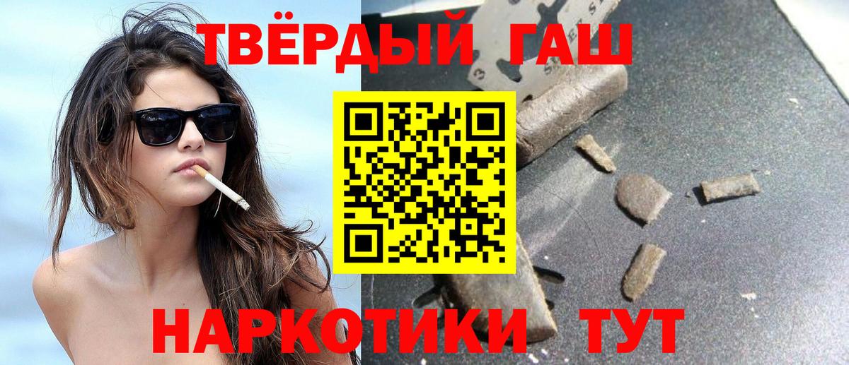  КОКАИН Нефтекамск