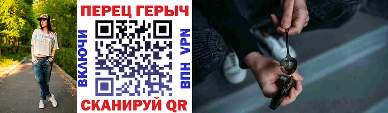 Героин герыч  мориарти официальный сайт  Нефтекамск 