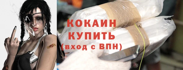 кокаин VHQ Корсаков