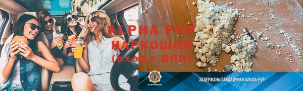 ALPHA-PVP Коряжма