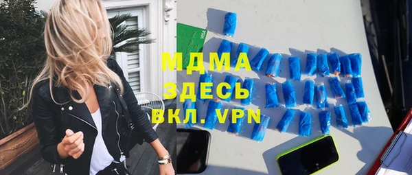 ALPHA-PVP Фёдоровский