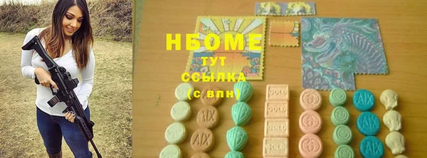 ALPHA-PVP Коряжма