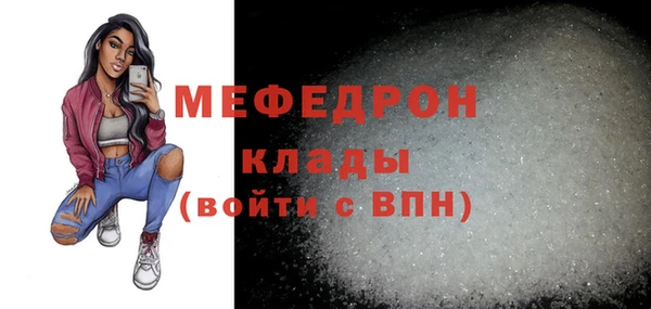 ALPHA-PVP Фёдоровский