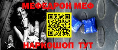 стафф Волжск