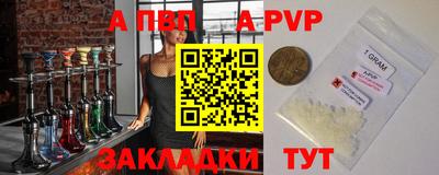 кокаин Волжский