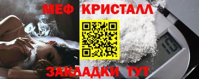 крисы Волжск