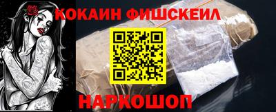 СК Волгодонск