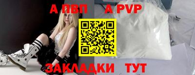 круглые Волжский
