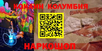 СК Волгодонск