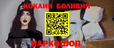 MESCALINE Волгодонск