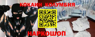 кокаин Волжский