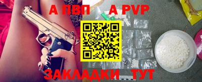 СК Волгодонск