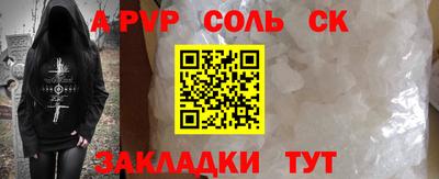 MESCALINE Волгодонск