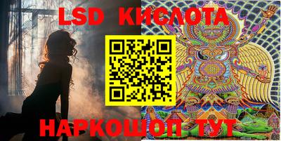 стафф Волжск