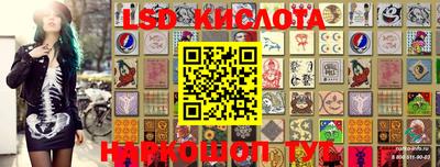 MESCALINE Волгодонск