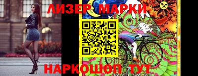 MESCALINE Волгодонск