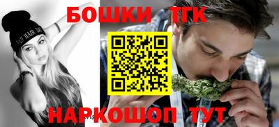 MESCALINE Волгодонск