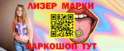 MESCALINE Волгодонск