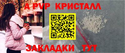 круглые Волжский