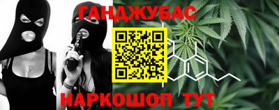 MESCALINE Волгодонск