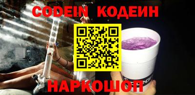 шишки Абинск