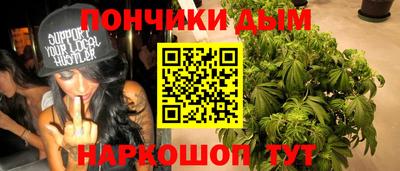 MESCALINE Волгодонск