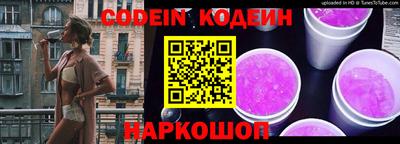 MESCALINE Волгодонск