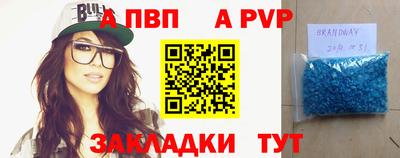 круглые Волжский