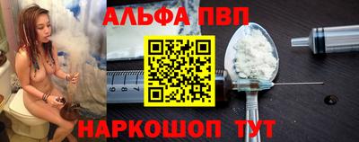 стафф Волжск