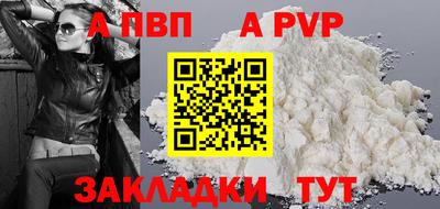 круглые Волжский