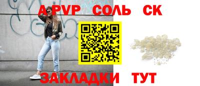 круглые Волжский