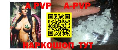 MESCALINE Волгодонск