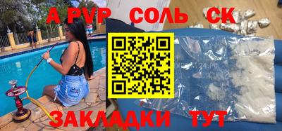 MESCALINE Волгодонск