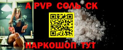 крисы Волжск