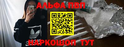 MESCALINE Волгодонск