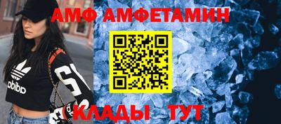 крисы Волжск