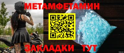 MESCALINE Волгодонск