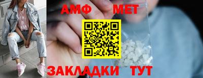 крисы Волжск