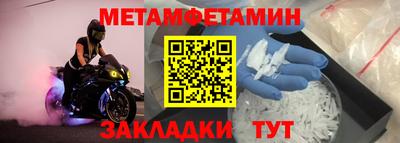 круглые Волжский