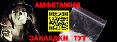 кокаин Волжский