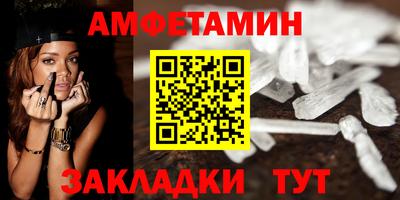 кокаин Волжский