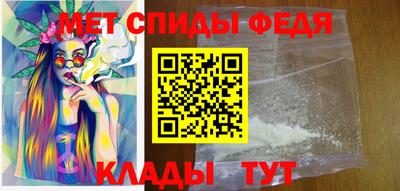 стафф Волжск