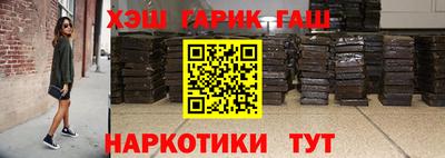 кокаин Волжский