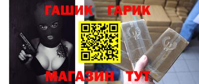 крисы Волжск